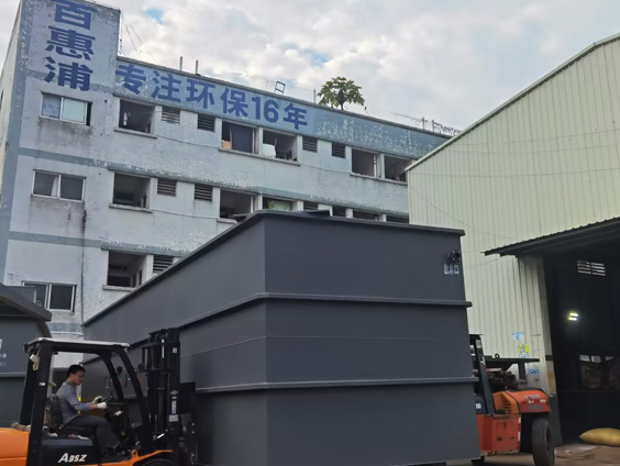百惠浦鋰電池廢水處理工藝,高新環(huán)?？萍? />
                            </a>
                        </dt>
                        <dd>
                            <h3><a href=