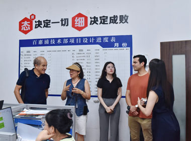 熱烈歡迎秘魯客戶(hù)蒞臨我司考察，共謀合作新篇章 ！
