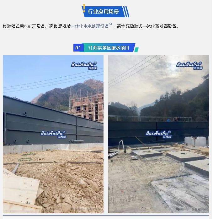 企業(yè)微信截圖_17466633777719.png